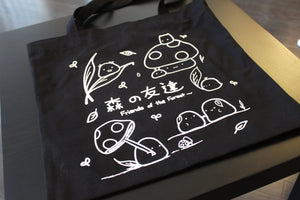 friends of the forest tote
